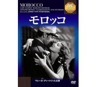 GARY COOPER - MOROCCO - DVD - N3z