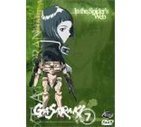 Gasaraki, Vol.7: In the Spider's Web [DVD] [1999]