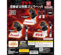 Gashapon Ultimate Toho Kaiju Godzilla Head Set