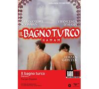 The Turkish Bath DVD RARE VIDEO