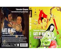 Gate of Hell (1953) 地獄門 Eng,Es,Fr Sub By Teinosuke Kinugasa BEST FILM / REMASTER NEW DVD - NTSC, All Region (Registered Airmail)