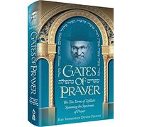 Gates of Prayer