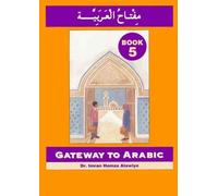 Gateway to Arabic