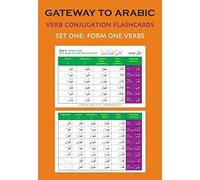 Gateway to Arabic Verb Conjugation Flashcards: Set One: Form One Verbs: 1