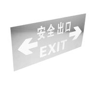 GATHINESS Emergency Exit Sign with Horizontal Directional Arrow, Brushed Silver Metal Fire Safety Sign for Office and Supermarkets, 40x19cm, Reliable Guidance and Visibility