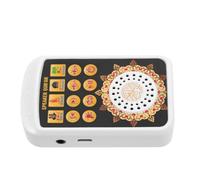 GATHINESS Portable with Long Battery Life and Large Capacity Battery Plastic Material Digital Quran Player Speaker for Ramadan and Daily Prayers for Travel and Recitation