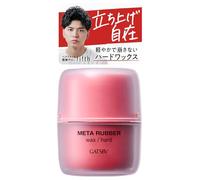 Gatsby Meta Rubber Hair Wax 65g - Hard