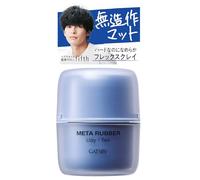GATSBY Meta Rubber Hair Wax Clay 65g - Flex
