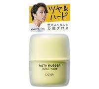 GATSBY Meta Rubber Hair Wax Clay 65g - Gloss Hard