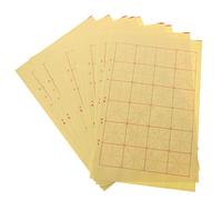 Gatuida 150 Sheets Maobian Xuan Paper Calligraphy Practice Paper Reusable Calligraphy Chinese Writting Rice Chinese Handmade Checkered