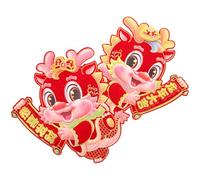 Gatuida 2Pcs 3D Flocked Dragon Year Door Stickers Gold Foil, Chinese New Year Dragon Door Decals for Spring Festival, Festive Wall and Window Decor Set