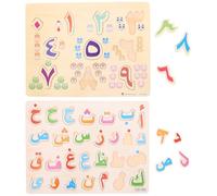 Gatuida 2pcs Arabic Alphabet Puzzle - Early Learning Montessori Wooden Letter & Number Board - Matching Game Spelling Puzzle Toys For Toddlers