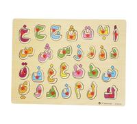 Gatuida Arabic Alphabet Puzzle Board Wooden Educational Puzzle for Early Learning Bright Colors Enhance Discrimination and Thinking Skills for Parent Interaction