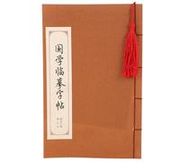 Gatuida Chinese Calligraphy Copybook: Calligraphy Practice Book - Chinese Characters Writing Exercise Pad Pen Tracing Copybook For Handwriting Improvement