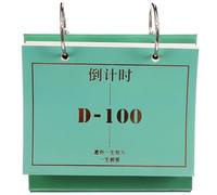 Gatuida Countdown Standing Loose Leaf Study Calendar 100-Day Examination Planner 2023 Desktop Daily Schedule Paper Flipped Binder Calendar for Exam Preparation