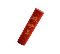 Gatuida Traditional Chinese Calligraphy Ink Stick Qian Block for Painting and Writing for Beginners and Students for Grinding and Storage