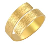 GAUEIOUR Adjustable Islamic Ayatul Kursi Ring for Women Men Muslim Allah Quran Arabic Calligraphy Open Faith Rings Titanium Steel Islam Eid Islamic Jewelry Ramadan Gifts