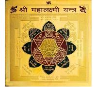 GAYATRI Mahalaxmi Yantra | Mahalakshmi Yantaram Gold Plated Brass Yantra (Pack of 1)(8 Cms) | 4 Inch