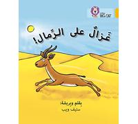 Gazelle on the Sand: Level 9 (Collins Big Cat Arabic Reading Programme)