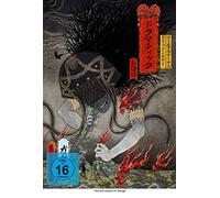 GAZETTE - WORLD TOUR16 DOCUMENTARY DOGMATIC -TROIS- - New BLU - P1398z