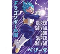 GB eye Dragon Ball Vegeta Maxi Poster, 61 x 91.5cm