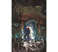 GB Eye Jujutsu Kaisen Itadori & Sukuna 61 X 91.5Cm Maxi Poster