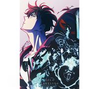 GB Eye Solo Leveling Season 2 61 X 91.5Cm Maxi Poster