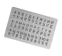 Gcljlmy Russian Braille Alphabet Board Braille Learning Tool Training Gifts with Letters Learning Braille with Raised Points Teaching Aid