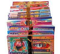GDHKDDFL Ancestral currency, Heavenly Money 1000 Sheets of Chinese Joss Paper, Burn Ancestor to Strengthen The Bond with Ancestwhen Visiting The Graveyard/Multi Colored/1000