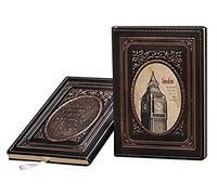 GDHKDDFL Luxury foil-stamped diary, European Retro A5 Journal 100 Sheets Of 80g/m2 Paper 3D Three-dimensional Relief Big Ben Pattern Cover Life Planner Diary(A)