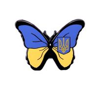 GDXGHJUUkrainian Enamel Pins Ukrainian Flag Lapel Pin Metal Ukraine Flag Pins Ukrainian National Brooch Badge Jewelry Gifts Souvenir for Men Women Suit Jacket Clothes Backpack Hat