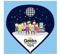 Geeks - In the Morning