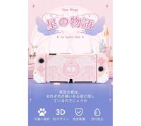 Geekshare Switch Oled Compatible With Switch Switch Oled Switch Organic El Protective Separable Full Scratch Stain Easy To Story Of The Pink Cover,