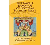 GEETAWALI RAMAYAN of Goswami Tulsidas: Part 1: Original Text + verse-by-verse Roman Transliteration + English exposition, with detailed notes. (Saint-poet Goswami Tulsidas Series)