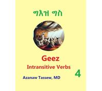 Geez Gramar Intransitive Verbs: ግእዝ ነባር ግስ (Learn Geez for daily use)