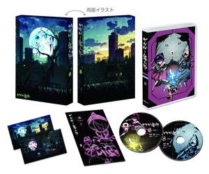 Gegege No Kitaro(6) Dvd Box 8 (DVD) Mizuki Shigeru
