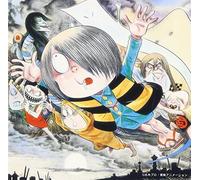 Gegegeno Kitaro Ongakushu Vol.