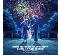 GEKIJO BAN HAYATE THE COMBAT BUTLER HEAVEN IS A PLACE ON EARTH ORIGINAL SOUNDTRACK