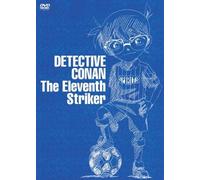 GEKIJO DETECTIVE CONAN -11 NINME NO STRICKER-(2DVD)(ltd.)
