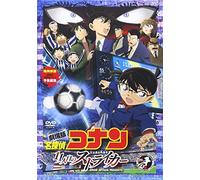 GEKIJO DETECTIVE CONAN -11 NINME NO STRICKER-(regular)