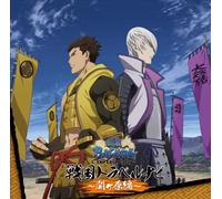 GEKIJOBAN SENGOKU BASARA SENGOKU TRAVEL NAVI -SEKIGAHARA HEN-