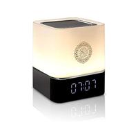GeKLok Bluetooth Speaker Night Lights, Quran Speaker Lamp with Remote, Quran Cube, Separate Ramadan Gift, Dimmable RGB Multicolor Changing LED Table Lamp