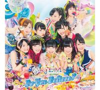 Gem - Do You Believe? [Japan CD] AVCD-39172