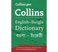 Gem English Bengali Bengal Vl by Harry Styles | 2011
