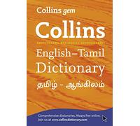 Gem English-Tamil/Tamil-English Dictionary: The world’s favourite mini dictionaries (Collins Gem)