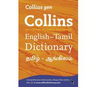 Gem English-Tamil/Tamil-English Dictionary: The World's Favourite Mini Dictionar