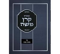 קרן משה על מסכת שבת: Gemara Tractate Shabbos: Analyzing the Core Sugyos of Maseches Shabbos