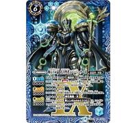 Gemite Zodiac September Saint Moon Jennaro X Battle Spirits Legendary No Hero Chapter 2 Aoki Pirate bs41-cp03