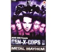Gen-X Cop 2 [DVD]
