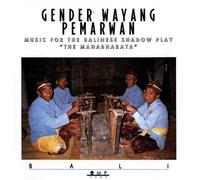 Gender Wayans Pemarwas - Music for the Balinese Shadowplay - The Mahabharata
